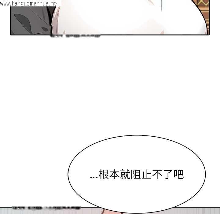 韩国漫画异世界骑士团长韩漫_异世界骑士团长-第46话在线免费阅读-韩国漫画-第34张图片