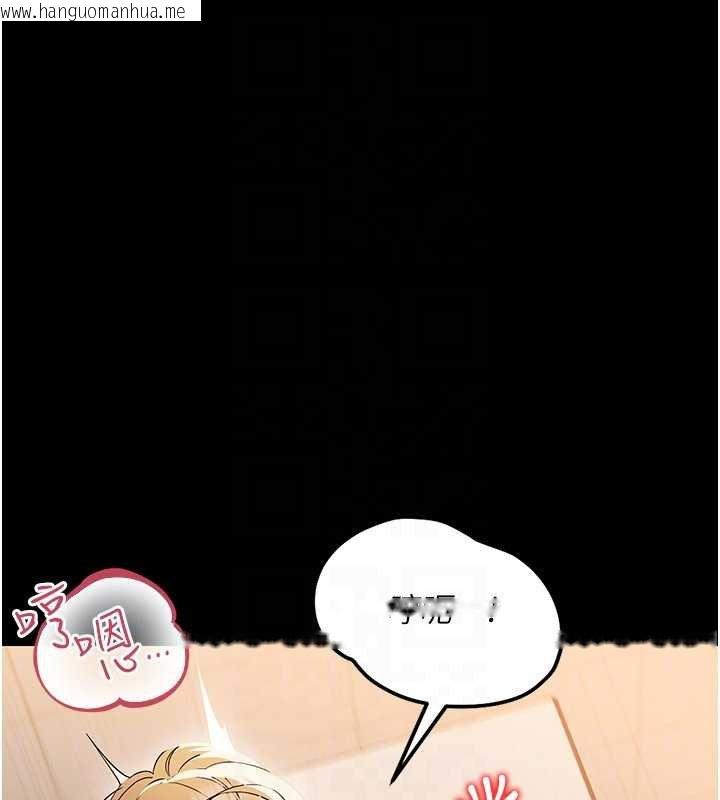 韩国漫画幼惑韩漫_幼惑-第5话-妈妈，妳里面好紧…!在线免费阅读-韩国漫画-第134张图片
