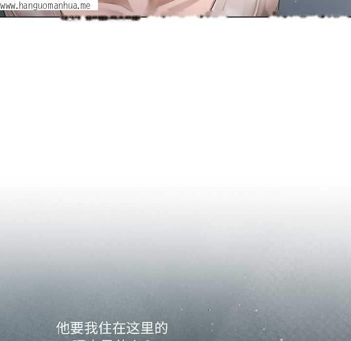 韩国漫画契约的代价/要命的契约韩漫_契约的代价/要命的契约-第5话在线免费阅读-韩国漫画-第99张图片