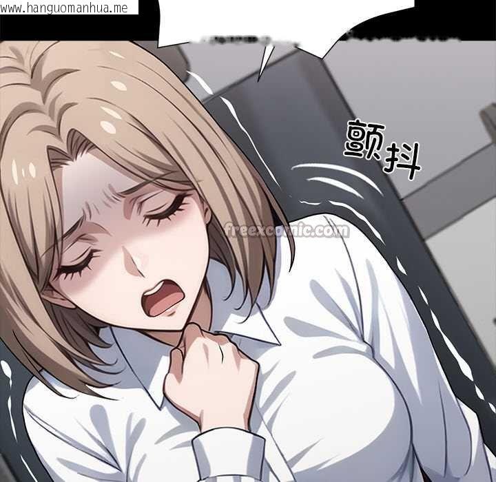 韩国漫画黑道X上班族/我身体里的那个家伙韩漫_黑道X上班族/我身体里的那个家伙-第38话在线免费阅读-韩国漫画-第98张图片