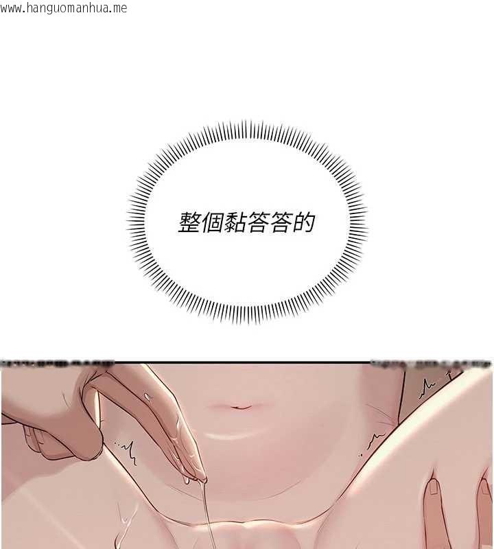 韩国漫画校园成人礼韩漫_校园成人礼-第17话-小穴这么湿一定很爽在线免费阅读-韩国漫画-第127张图片