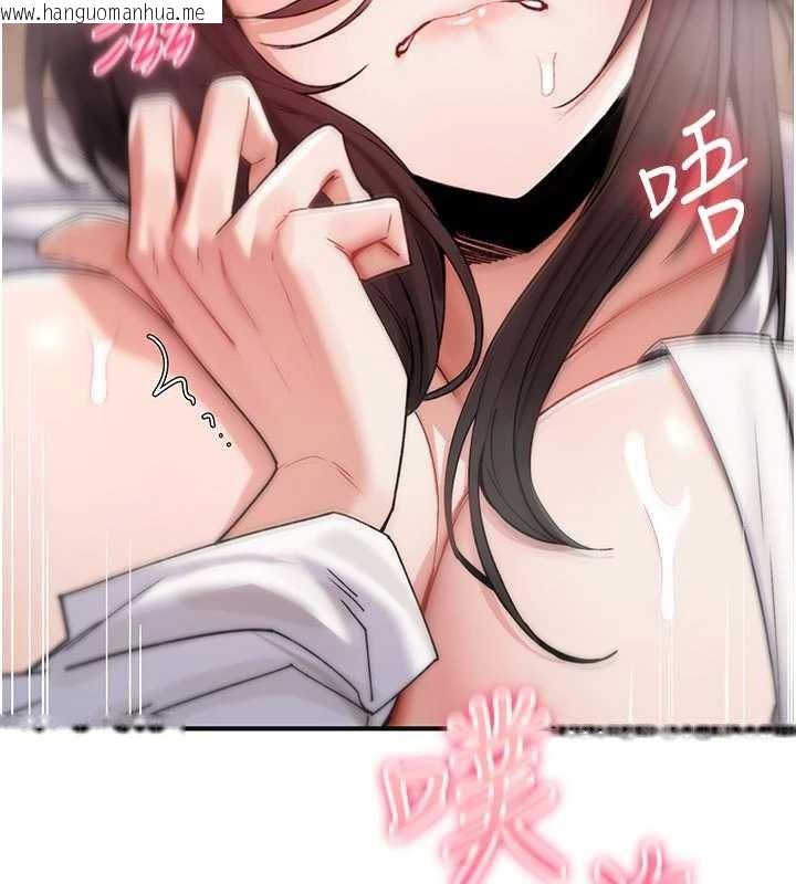 韩国漫画诅咒性转物语韩漫_诅咒性转物语-第6话-妳就是做爱圣体吧?在线免费阅读-韩国漫画-第161张图片