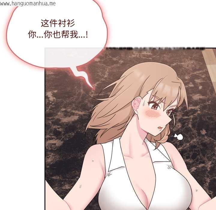 韩国漫画爱的调味课/新娘料理课程韩漫_爱的调味课/新娘料理课程-第5话在线免费阅读-韩国漫画-第34张图片