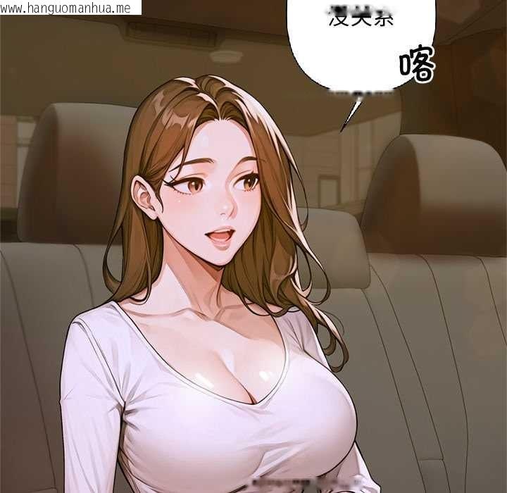 韩国漫画交易以外/成为房地产大亨的我韩漫_交易以外/成为房地产大亨的我-第2话在线免费阅读-韩国漫画-第193张图片