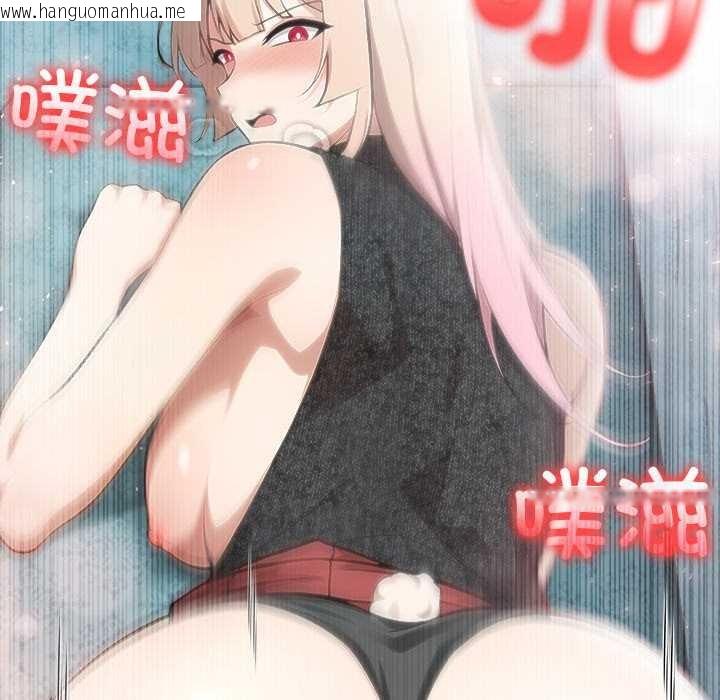 韩国漫画异世界骑士团长韩漫_异世界骑士团长-第46话在线免费阅读-韩国漫画-第51张图片