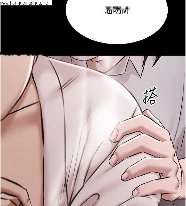 韩国漫画极乐泳池趴韩漫_极乐泳池趴-第12话-嫩妹大现粉色奶头在线免费阅读-韩国漫画-第7张图片