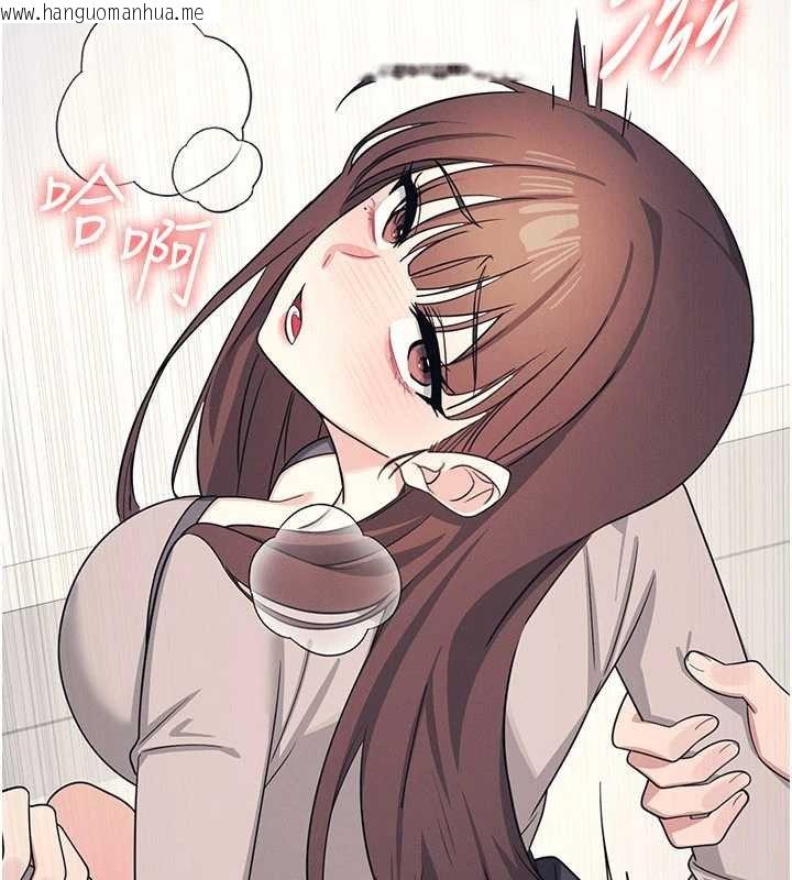 韩国漫画羞耻课堂韩漫_羞耻课堂-第16话-妳真的是名器啊，老师在线免费阅读-韩国漫画-第141张图片