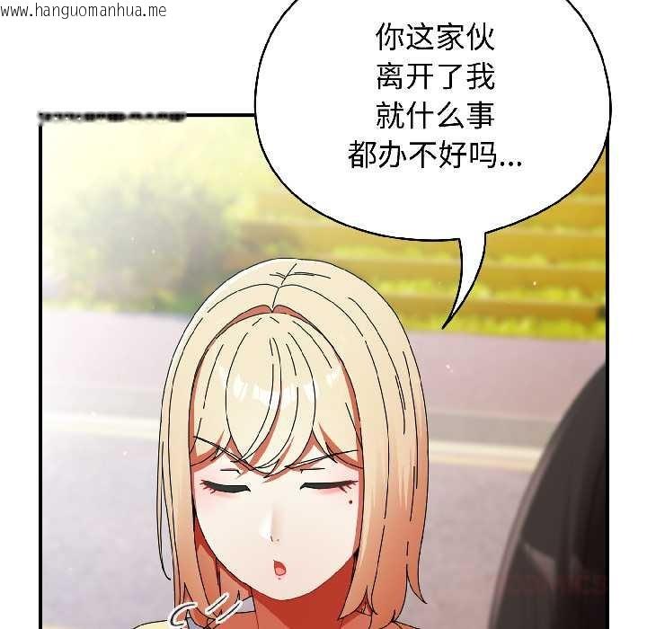 韩国漫画硬也要拍完韩漫_硬也要拍完-第18话在线免费阅读-韩国漫画-第33张图片