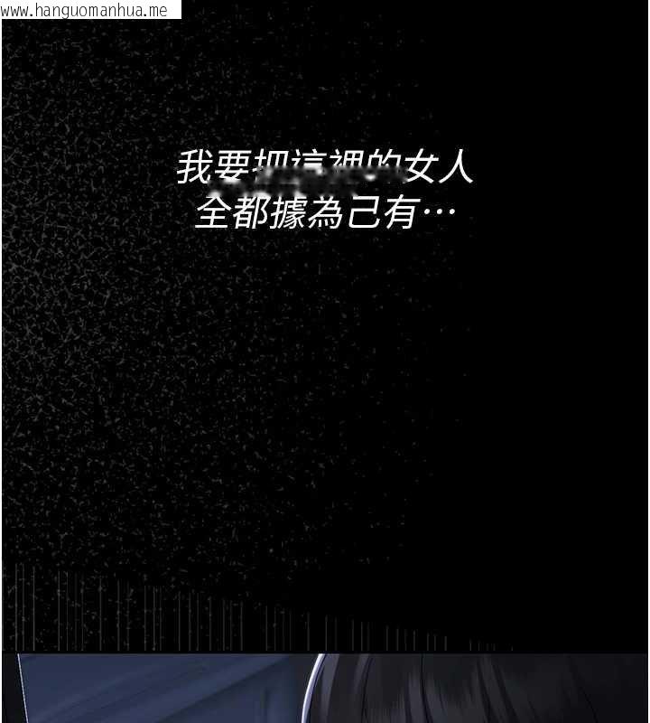 韩国漫画幼惑韩漫_幼惑-第6话-把新妈妈压在地上操在线免费阅读-韩国漫画-第169张图片