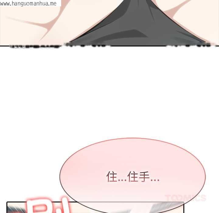 韩国漫画异世界骑士团长韩漫_异世界骑士团长-第47话在线免费阅读-韩国漫画-第30张图片