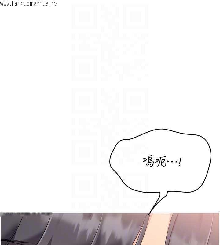 韩国漫画Set-up!排球少女韩漫_Set-up!排球少女-第76话-我的小穴和别人不同等级在线免费阅读-韩国漫画-第123张图片