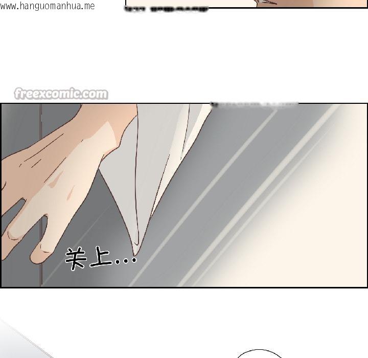 韩国漫画纯洁之罪韩漫_纯洁之罪-第33话在线免费阅读-韩国漫画-第45张图片