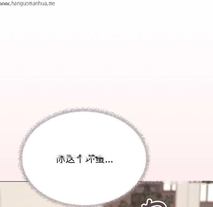 韩国漫画缺德邻居难相处韩漫_缺德邻居难相处-第63话在线免费阅读-韩国漫画-第113张图片