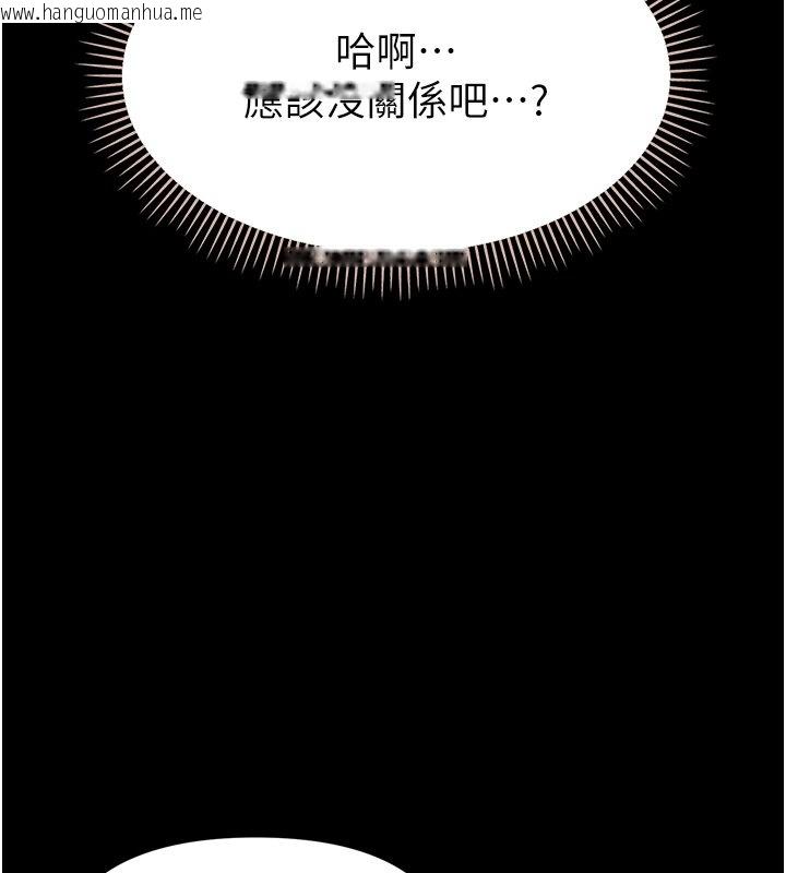 韩国漫画幼惑韩漫_幼惑-第2话-阿姨的乳房在哪边?在线免费阅读-韩国漫画-第179张图片