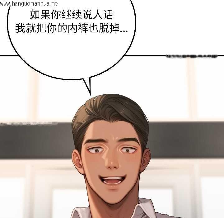 韩国漫画悖岛审判/悖论韩漫_悖岛审判/悖论-第7话在线免费阅读-韩国漫画-第122张图片