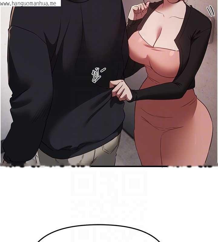 韩国漫画Beautiful-Days韩漫_Beautiful-Days-第62话-把处女调教成专用肉便器在线免费阅读-韩国漫画-第87张图片