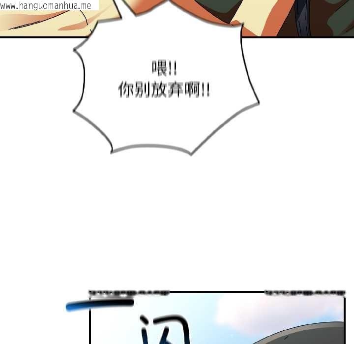 韩国漫画硬也要拍完韩漫_硬也要拍完-第18话在线免费阅读-韩国漫画-第54张图片