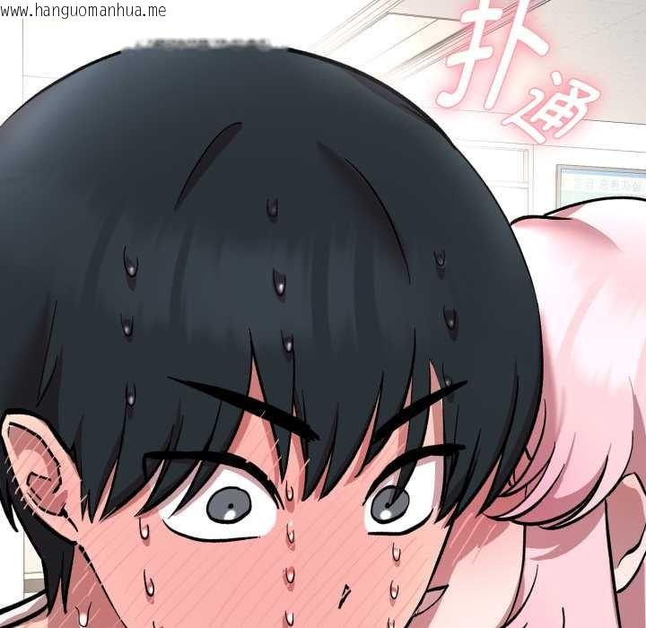 韩国漫画耳边的初恋鬼神韩漫_耳边的初恋鬼神-第8话在线免费阅读-韩国漫画-第149张图片