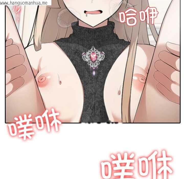 韩国漫画异世界骑士团长韩漫_异世界骑士团长-第47话在线免费阅读-韩国漫画-第44张图片