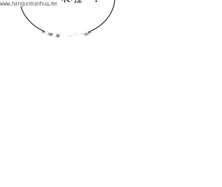 韩国漫画暴君会长的娇媳们韩漫_暴君会长的娇媳们-第17话-可爱的媳妇们正在等我在线免费阅读-韩国漫画-第163张图片