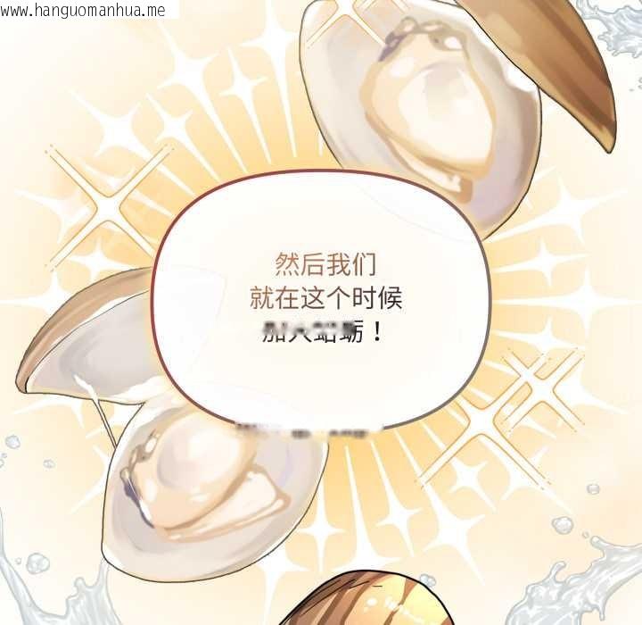 韩国漫画爱的调味课/新娘料理课程韩漫_爱的调味课/新娘料理课程-第2话在线免费阅读-韩国漫画-第87张图片