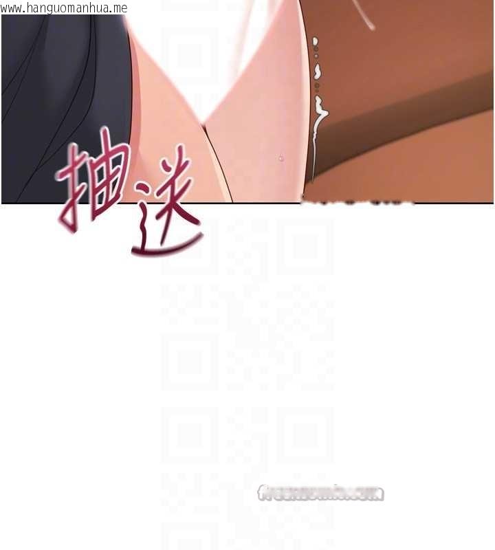 韩国漫画Set-up!排球少女韩漫_Set-up!排球少女-第75话-用变态的体位感受高潮在线免费阅读-韩国漫画-第75张图片