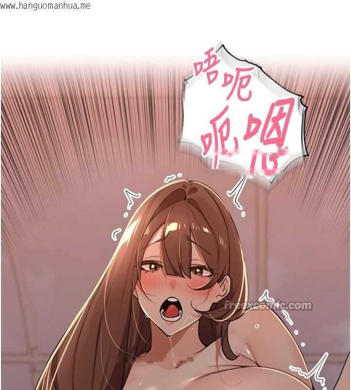 韩国漫画里长孙子开麦啦韩漫_里长孙子开麦啦-第36话-山猪肉女体盛在线免费阅读-韩国漫画-第84张图片