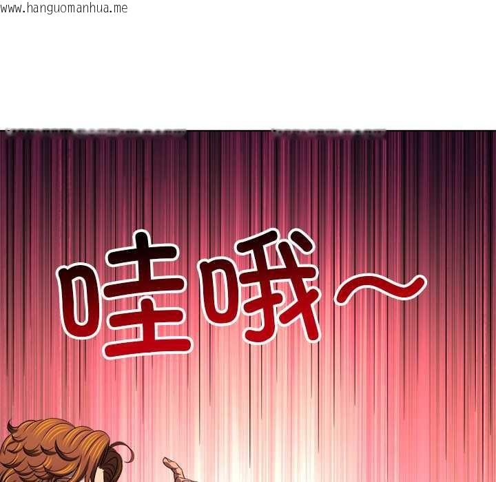 韩国漫画恶女勾勾缠/难缠小恶女韩漫_恶女勾勾缠/难缠小恶女-第283话在线免费阅读-韩国漫画-第7张图片