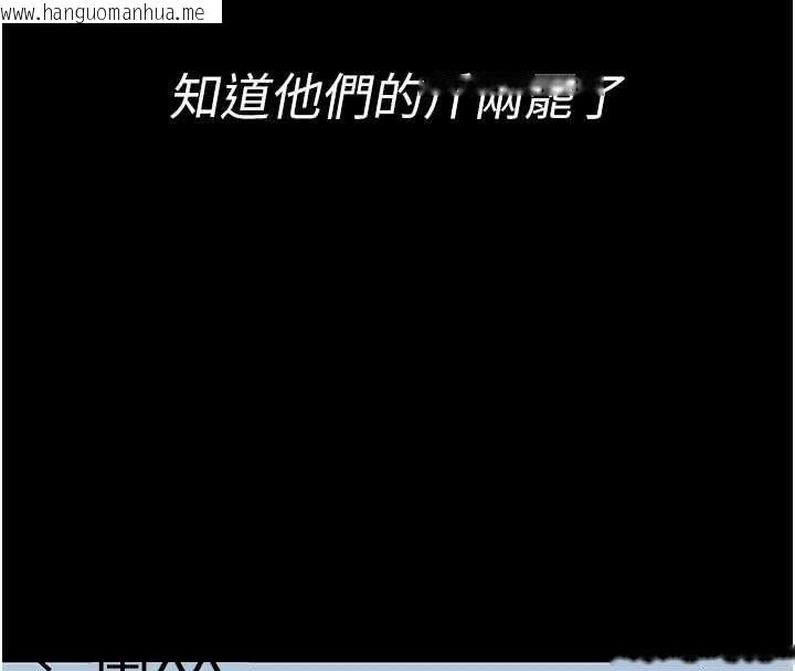 韩国漫画诅咒性转物语韩漫_诅咒性转物语-第2话-这个大叔…让我湿透了?在线免费阅读-韩国漫画-第4张图片