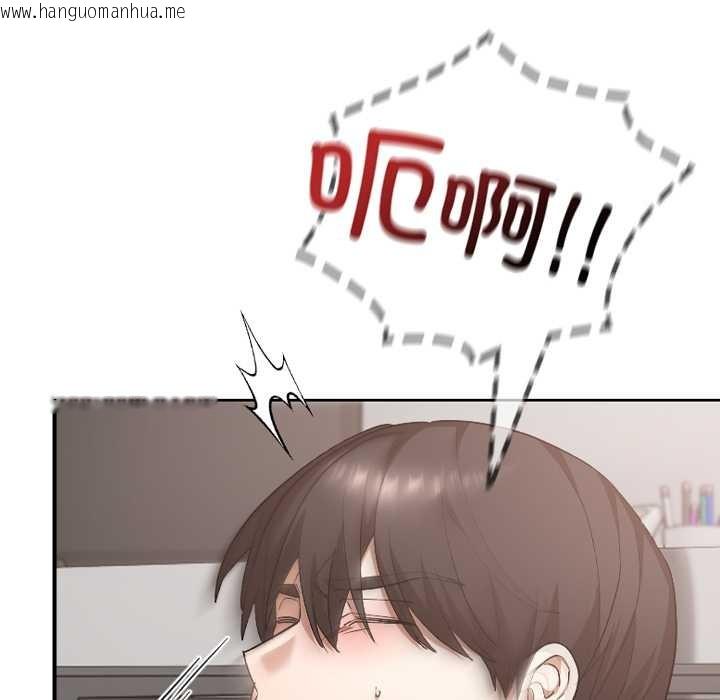 韩国漫画校花的双面生活韩漫_校花的双面生活-第19话在线免费阅读-韩国漫画-第55张图片