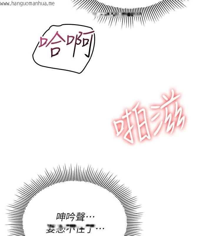 韩国漫画羞耻课堂韩漫_羞耻课堂-第16话-妳真的是名器啊，老师在线免费阅读-韩国漫画-第131张图片