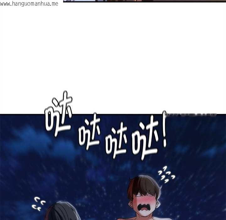 韩国漫画危险同学会韩漫_危险同学会-第95话在线免费阅读-韩国漫画-第132张图片