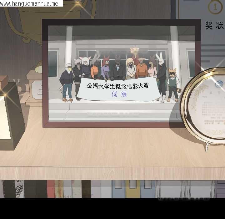 韩国漫画野兽的王国/野兽的乐章韩漫_野兽的王国/野兽的乐章-第1话在线免费阅读-韩国漫画-第47张图片