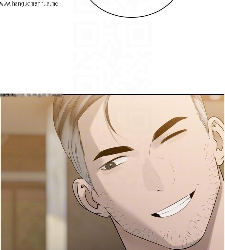 韩国漫画暴君会长的娇媳们韩漫_暴君会长的娇媳们-第18话-有急事来房间找我在线免费阅读-韩国漫画-第33张图片