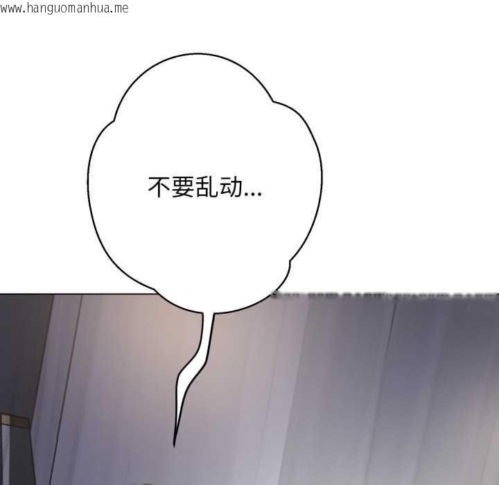 韩国漫画黑帮千金养成记/刺龙刺凤的女友韩漫_黑帮千金养成记/刺龙刺凤的女友-第5话在线免费阅读-韩国漫画-第146张图片