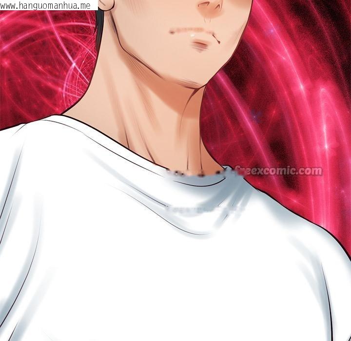 韩国漫画财阀家的女婿韩漫_财阀家的女婿-第59话在线免费阅读-韩国漫画-第14张图片