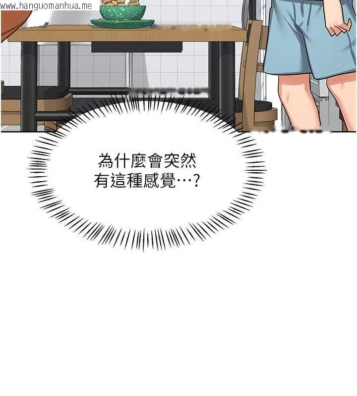 韩国漫画熟女交换计划韩漫_熟女交换计划-第49话-可优阿姨的泳衣诱惑在线免费阅读-韩国漫画-第113张图片