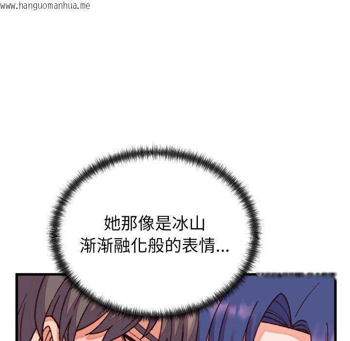 韩国漫画少爷的替身韩漫_少爷的替身-第31话在线免费阅读-韩国漫画-第114张图片