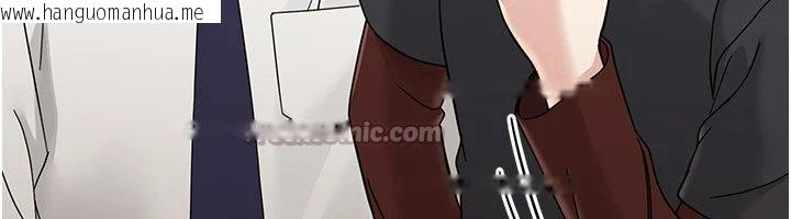 韩国漫画幼惑韩漫_幼惑-第1话-长不大的小飞侠在线免费阅读-韩国漫画-第224张图片