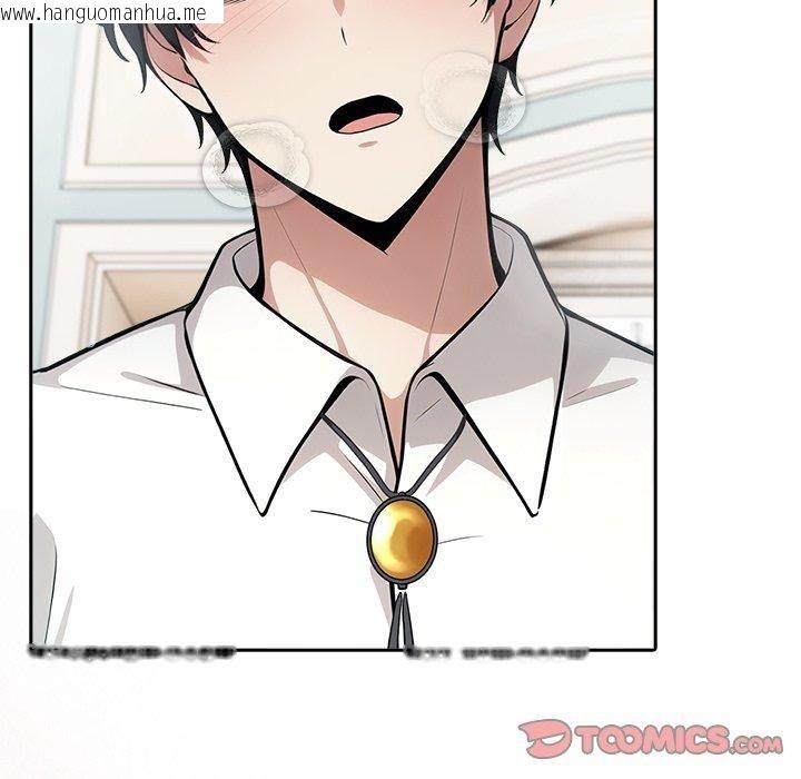 韩国漫画异世界骑士团长韩漫_异世界骑士团长-第45话在线免费阅读-韩国漫画-第156张图片