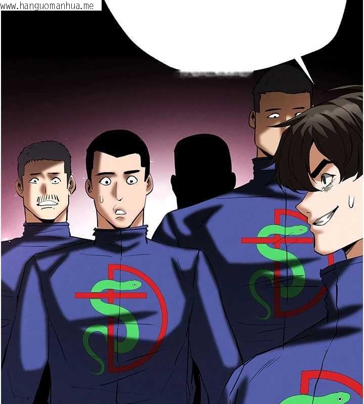 韩国漫画末日雕堡韩漫_末日雕堡-第57话-#触手#肉便器#肛交#轮奸在线免费阅读-韩国漫画-第73张图片