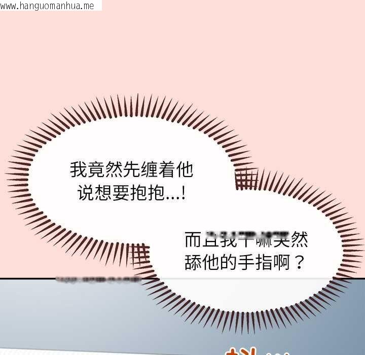 韩国漫画公主殿下要收种子啦！/公主抢孕大作战韩漫_公主殿下要收种子啦！/公主抢孕大作战-第10话在线免费阅读-韩国漫画-第32张图片