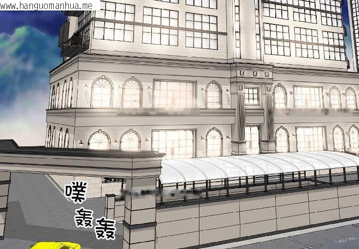 韩国漫画悖岛审判/悖论韩漫_悖岛审判/悖论-第7话在线免费阅读-韩国漫画-第3张图片