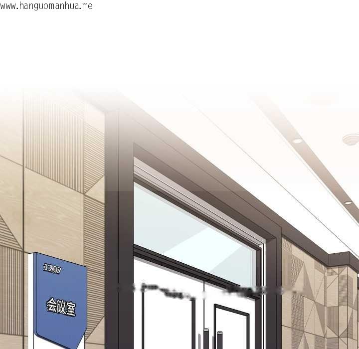 韩国漫画大企业里的小秘密/在大企业当废柴韩漫_大企业里的小秘密/在大企业当废柴-第67话在线免费阅读-韩国漫画-第89张图片