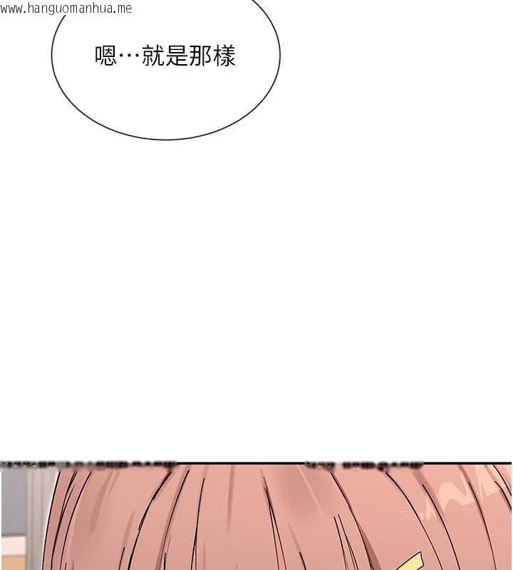 韩国漫画女神都在看这些?韩漫_女神都在看这些?-第64话-小宇争夺战在线免费阅读-韩国漫画-第27张图片