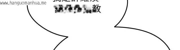 韩国漫画足球型男脱单指南韩漫_足球型男脱单指南-第44话-以进军欧洲为目标在线免费阅读-韩国漫画-第121张图片