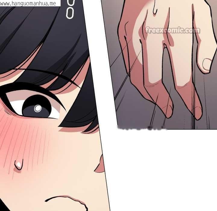 韩国漫画缺德邻居难相处韩漫_缺德邻居难相处-第61话在线免费阅读-韩国漫画-第26张图片