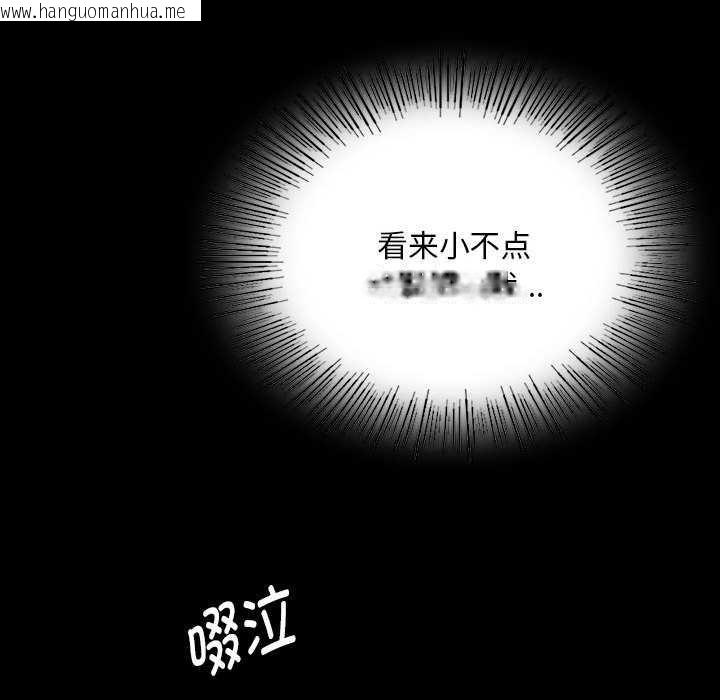 韩国漫画小姐韩漫_小姐-第101话在线免费阅读-韩国漫画-第64张图片