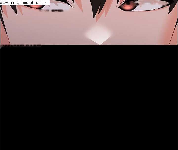 韩国漫画幼惑韩漫_幼惑-第7话-输的人脱光衣服上课在线免费阅读-韩国漫画-第115张图片