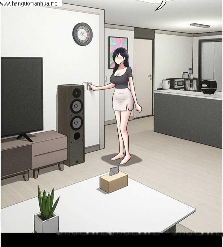 韩国漫画韶恩韩漫_韶恩-第77话-禁欲承诺在线免费阅读-韩国漫画-第2张图片